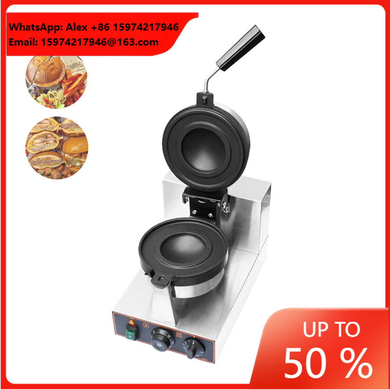 Ice Cream Maker Electric - Ufo Hamburger Cake Maker Burger Machine