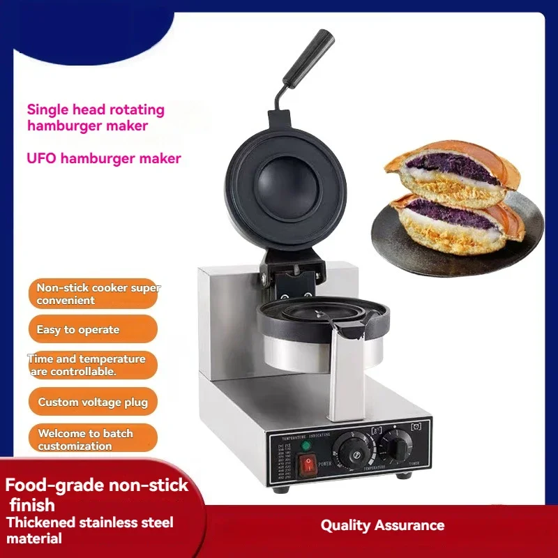 UFO Burger Maker / IJsburger M - Ice Cream Maker Electric recensie en prijs
